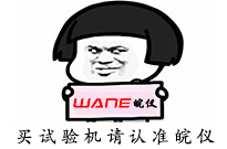 測(cè)試